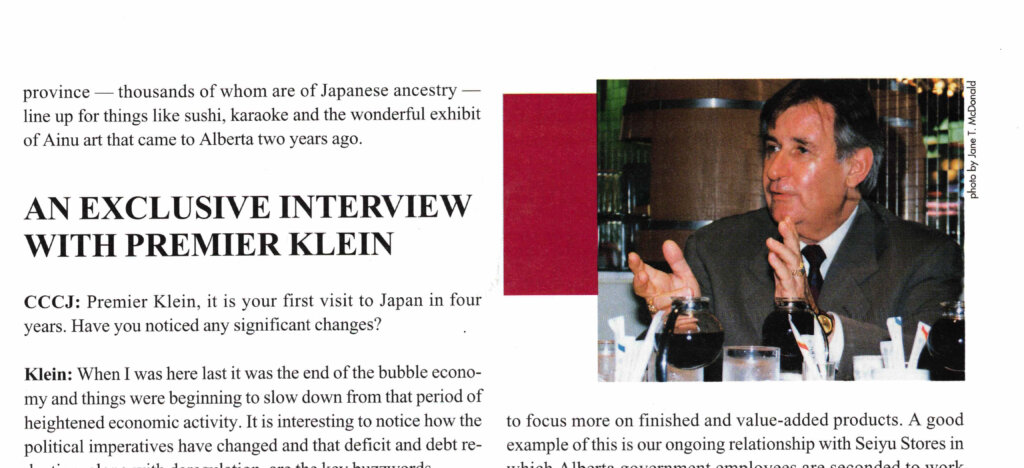 CCCJ website launch and interview with Alberta Premier Ralph Klein