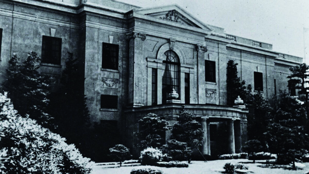 Historic view of the Aoyama estate in Tokyo, 1932